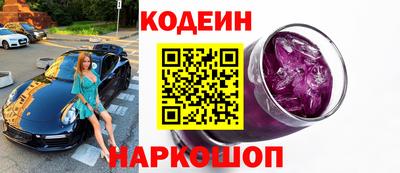 винт Кингисепп