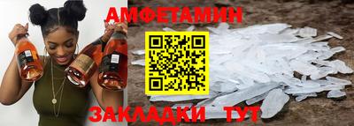 винт Кингисепп