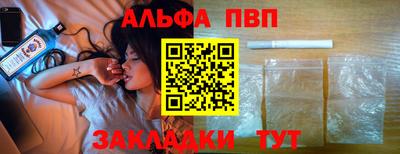 соль курить ск Кимры