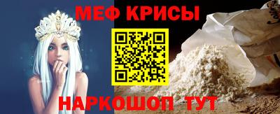 винт Кингисепп
