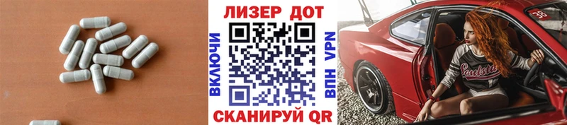 LSD-25 экстази кислота  Купить где  Лабытнанги 