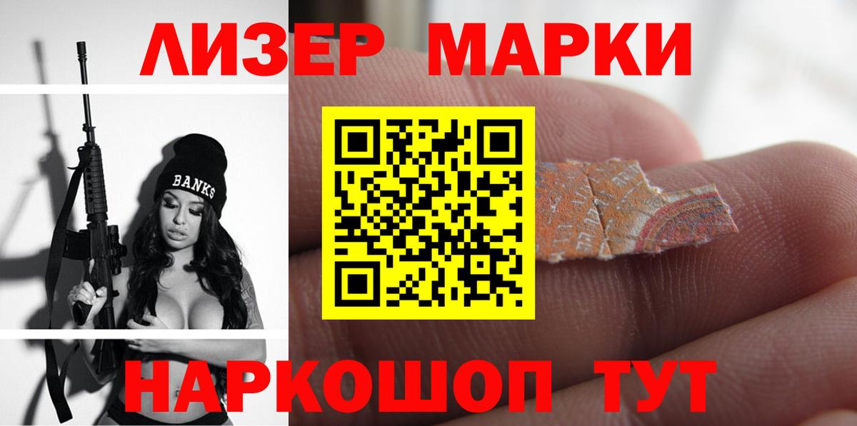 Лсд 25 экстази кислота  Лсд 25 экстази кислота  Вход с VPN  Лабытнанги 