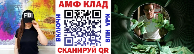 Первитин пудра  Купить где  Лабытнанги 