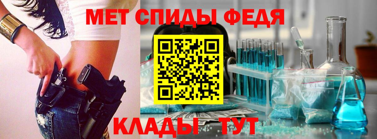 Метамфетамин витя Лабытнанги