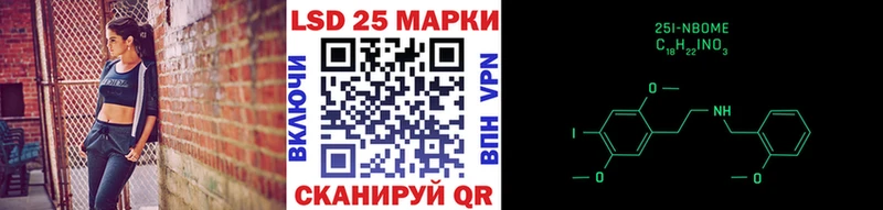 Марки NBOMe 1,8мг  Купить где  Лабытнанги 