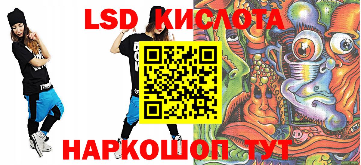Марки NBOMe 1500мкг  Вход с VPN  Марки N-bome  где можно купить   Лабытнанги  Марки NBOMe 1500мкг 