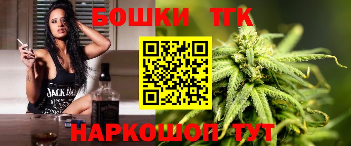 Шишки марихуана ГИДРОПОН Лабытнанги