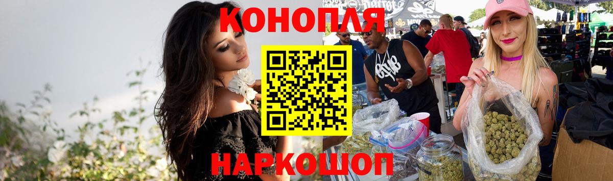 Канабис тримм  Канабис AK-47  Лабытнанги  Бошки марихуана планчик  Вход с VPN 
